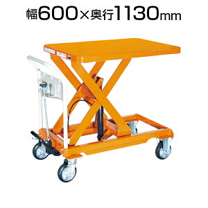 TRUSCO nht^[ 500kg 600mm×900mm IW HLFA-E500t^[ ݖ 蓮s e[ut^[  A ύ ^ H  q ۊǗpi Ǘpi ʗpi