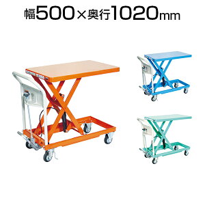 TRUSCO nht^[ 250kg 500mm×800mm HLFA-S250t^[ ݖ 蓮s e[ut^[  A ύ ^ H  q ۊǗpi Ǘpi ʗpi