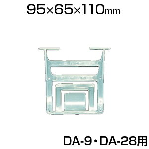 [�I�v�V����] TRUSCO DA�V���[�Y�R���e�i�p�J�[�h�P�[�X DA9�EDA28�p DA-CA-NO1�g���X�R���R �R���e�i�{�b�N�X�p�J�[�h�P�[�X ���� �ۊǗp�i ���� �q�ɍ�� �H��p�i �������