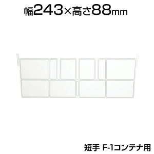 [IvV] TRUSCO dؔ ZF-1p  F-8STMgXRR Reip d؂ Ԏd؂ fBoC_? foC_[ Zp[^[  ۊǗpi  qɍ Hpi