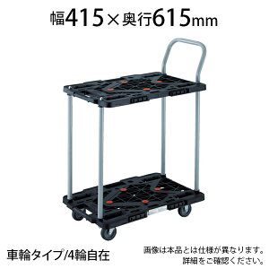 TRUSCO 2i 415×s615×115(S900)mm nht 4֎ MPK-6024J [gogXRR gXR  { 2i i 100kg Xgbp[t LX^[ S~o J[g ƒp 