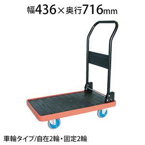 TRUSCO MKP ܂肽ݎ 436×s716×166(S876)mm GALX^[t MKP-151ACgXRR gXR  ܂肽 É ω׏d150kg LX^[ S~o J[g ƒp Ɩ