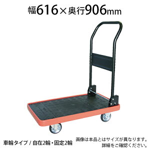 TRUSCO MKP ܂肽ݎ 616×s906×198(S873)mm MKP-301gXRR gXR  ܂肽 ω׏d300kg LX^[ S~o J[g ƒp Ɩp  A ^ H q
