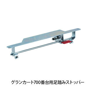 [IvV]TRUSCO OJ[g 700ԑp݃Xgbp[ TP-700FBgXRR p Xgbp[ ^ԗp ւXgbp[ 芷Xgbp[  A ύ ^ H  q 