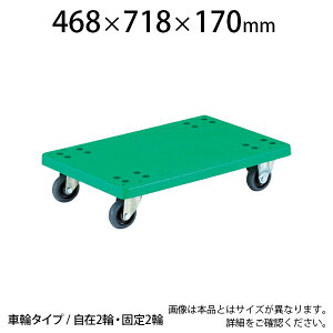 TRUSCO OJ[g  468×s718×170mm TP-715gXRR gXR   { ω׏d200kg LX^[ S~o J[g ƒp Ɩp  A ^ H q ^ 