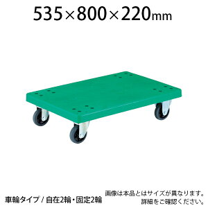 TRUSCO OJ[g  535×s800×220mm TP-815gXRR gXR   { ω׏d300kg LX^[ S~o J[g ƒp Ɩp  A ^ H q ^ 