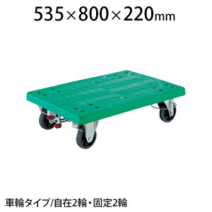 TRUSCO OJ[g  2֌Œ2փOXgbp[t TP-815JKRS-4gXRR gXR  ω׏d300kg Xgbp[t { LX^[ S~o J[g ƒp Ɩp  A