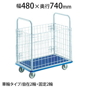 TRUSCO hL[J[g ԕt480×s740×145(S840)mm 107NgXRR gXR  { É ω׏d150kg X`[ LX^[ S~o J[g ƒp Ɩp  A ^ H