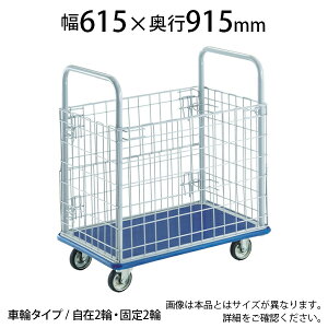 y511`4ԌP5{zTRUSCO hL[J[g ԕt 615×s915×205(S850)mm 307NgXRR gXR  { É ω׏d300kg X`[ LX^[ S~o J[g ƒp