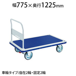 TRUSCO hL[J[g Œ莮 775×s1225×295(S885)mm St 502NSgXRR gXR  { ω׏d500kg Xgbp[t X`[ LX^[ S~o J[g ƒp Ɩp 