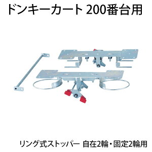 [IvV]TRUSCO hL[J[g200ԑpOXgbp[ 2֌Œ2֗p 200JKRS-4gXRR p Xgbp[ ^ԗp ւXgbp[ 芷Xgbp[  A ύ ^