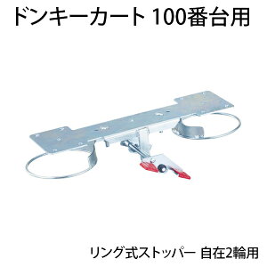 [IvV]TRUSCO hL[J[g100ԑpOXgbp[ 2֗p 100JRSgXRR p Xgbp[ ^ԗp ւXgbp[ 芷Xgbp[  A ύ ^ H 