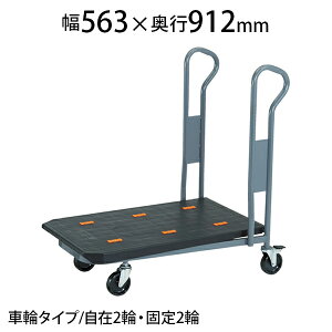 TRUSCO lXeBO 1iZp[gnh^Cv TN-851SHgXRR gXR  { ω׏d200kg LX^[ S~o J[g ƒp Ɩp  A ^ H q ^ 艟