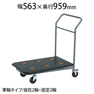 TRUSCO lXeBO 1i^Cv TN-851NgXRR gXR  { ω׏d200kg LX^[ S~o J[g ƒp Ɩp  A ^ H q ^ 艟 
