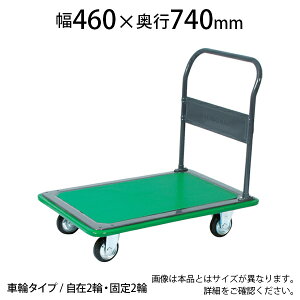 TRUSCO nCO[h^ Œ莮 460×s740×163(S874)mm 108EBNgXRR gXR  É ω׏d200kg LX^[ S~o J[g ƒp Ɩp  A ^ H q ^