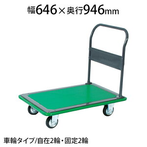 y511`4ԌP5{zTRUSCO nCO[h^ Œ莮 646×s946×206(S882)mm 302EBNgXRR gXR  É ω׏d400kg LX^[ S~o J[g ƒp Ɩp  