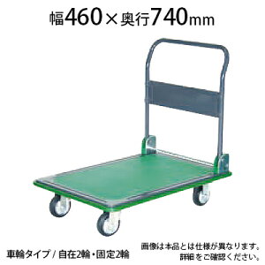 TRUSCO nCO[h^ ܂肽ݎ 460×s740×163(S904)mm 101EBNgXRR gXR  ܂肽 y É ω׏d200kg X`[ LX^[ S~o J[g ƒp Ɩ