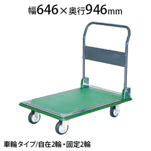 TRUSCO nCO[h^ ܂肽ݎ 646×s946×206(S912)mm 301EBNgXRR gXR  ܂肽 y É ω׏d400kg X`[ LX^[ S~o J[g ƒp Ɩ