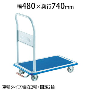 TRUSCO vX hL[J[g Œ莮 480×s740×145(S830)mm sŒSt 108NKBgXRR gXR  É { ω׏d150kg LX^[ S~o J[g ƒp 