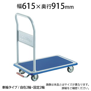 TRUSCO vX hL[J[g Œ莮 615×s915×205(S820)mm sŒSt 302NKBgXRR gXR  É { ω׏d300kg LX^[ S~o J[g ƒp 