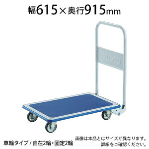 TRUSCO vX hL[J[g ܂肽ݎChnh 615×s915×205(S800)mm WD300NgXRR gXR  ܂肽 É ω׏d300kg { X`[ LX^[ S
