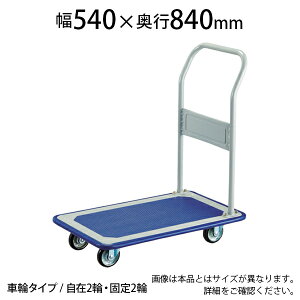 y511`4ԌP5{zTRUSCO vX Œ莮 540×s840×145(S852)mm 250KNgXRR gXR  É ω׏d250kg LX^[ S~o J[g ƒp Ɩp  A ^