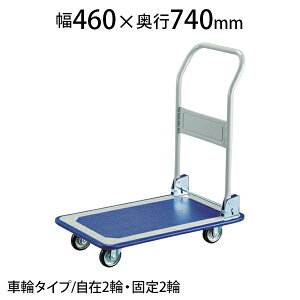 TRUSCO vX ܂肽ݎ 460×s740×141(S856)mm 150FNgXRR gXR  ܂肽 É ω׏d150kg X`[ LX^[ S~o J[g ƒp Ɩp  A 