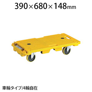 TRUSCO }`L[ ѓdh~A 390×s680×148mm MP-6839EU-100gXRR gXR   { ω׏d150kg LX^[ S~o J[g ƒp Ɩp  A ^ H