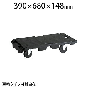 TRUSCO }`L[ dA 390×s680×148mm MP-6839EG-100gXRR gXR   { ω׏d100kg LX^[ S~o J[g ƒp Ɩp  A ^ H 