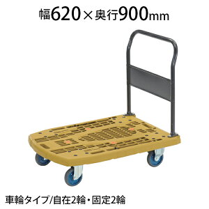 TRUSCO  JeBIrbO Œ 620×s900×218.5(S850)mm MPK-900gXRR gXR  y É ω׏d400kg LX^[ S~o J[g ƒp Ɩp  A ^ H