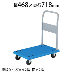 TRUSCO  OJ[g TCg o[^Cv Œ 468×s718×163(S893)mm TP-702KgXRR gXR  É ω׏d200kg LX^[ S~o J[g ƒp Ɩp 