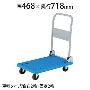 TRUSCO  OJ[g TCg o[^Cv ܂肽 468×s718×163(S893)mm TP-701KgXRR gXR  É ω׏d200kg { LX^[ S~o J[g 