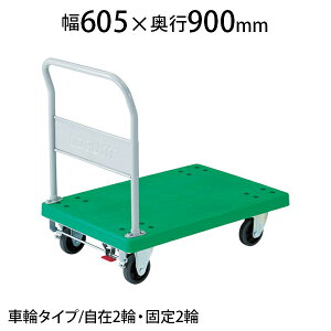 y511`4ԌP5{zTRUSCO  OJ[g Œ 605×s900×230(S1000)mm St TP-902SgXRR gXR  Xgbp[t { ω׏d400kg LX^[ S~o 