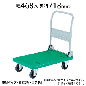 TRUSCO  OJ[g ܂肽 468×s718×170(S900)mm TP-701gXRR gXR  ܂肽 ω׏d200kg { LX^[ S~o J[g ƒp Ɩp  A 