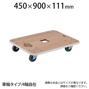 TRUSCO ؐ Ws^[ 450×s900×111mm ϓ׏d200kg JUP-9045-200gXRR gXR  y É  { ω׏d200kg LX^[ S~o J[g ƒp Ɩp  