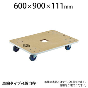 TRUSCO ؐ Ws^[ 600×s900×111mm ϓ׏d200kg JUP-900-200gXRR gXR  y É  { ω׏d200kg LX^[ S~o J[g ƒp Ɩp  A