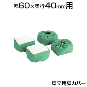 [IvV] TRUSCO rprJo[ ~t 4 TAC-2gXRR rp ͂prp ׂ~ ~ یJo[ ʕی