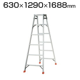 楽天市場 脚立 おしゃれ 5段の通販