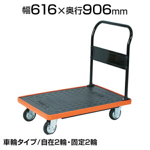 TRUSCO MKP Œ莮 616×s906×217(S867)mm SLX^[ MKP-302gXRR gXR  ω׏d300kg LX^[ S~o J[g ƒp Ɩp  A ^ H q 