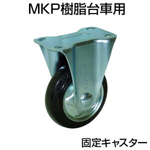 [IvV]TRUSCO MKPԗp ŒLX^[a100mmS EKS-100gXRR p LX^[ ԗ ^ԗp ւLX^[ 芷LX^[  A ύ ^ H  