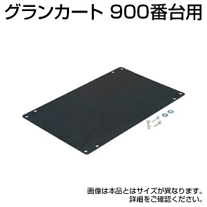 [IvV]TRUSCO TP-900ԑpS tTP-900GMKgXRR S}bg OJ[gp  A ύ ^ H  q ۊǗpi Ǘpi ʗpi