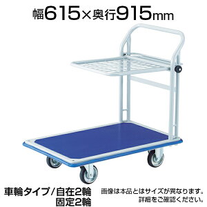 TRUSCO vX hL[J[g Œ莮Ȉ2i 615×s915×205(S850)mm 3024NgXRR gXR  É { ω׏d300kg X`[ LX^[ S~o J[g ƒp Ɩ