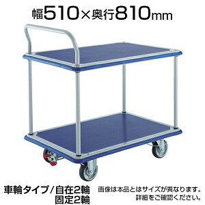 TRUSCO vX hL[J[g Б2i 4փOXgbp[t 204NJKRS-4gXRR gXR  É { ω׏d250kg LX^[ Xgbp[t X`[ S~o J[g ƒ