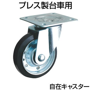 [IvV]TRUSCO vXԗpLX^[a100mm  100JCgXRR p LX^[ ԗ ^ԗp ւLX^[ 芷LX^[  A ύ ^ H  q 