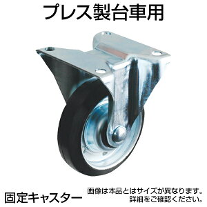 [IvV]TRUSCO vXԗpLX^[a125mm Œ 125KCgXRR p LX^[ ԗ ^ԗp ւLX^[ 芷LX^[  A ύ ^ H  q 