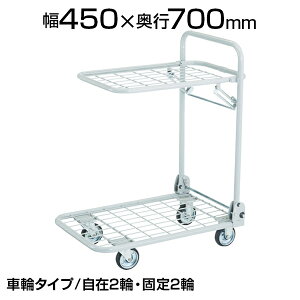TRUSCO yʃbV A~[ ܂肽ݎ2i^ AM-2AgXRR gXR  ܂肽 y i { ω׏d80kg X`[ LX^[ S~o J[g ƒp Ɩp  A ^