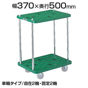 TRUSCO  [go2i 370×s500×112(S627)mm MP-502gXRR gXR  y i { ω׏d100kg LX^[ S~o J[g ƒp Ɩp  ^ 艟