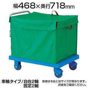 TRUSCO  OJ[g TCg Wt nhgbN{bNXt 468×s718×183(S913)mm TP-X702-THBgXRR gXR  É ω׏d200kg LX^[ S~o J[