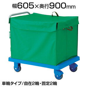 TRUSCO  OJ[g TCg Wt nhgbN{bNXt 605×s900×230(S1000)mm TP-X902-THBgXRR gXR  É ω׏d400kg LX^[ S~o J[