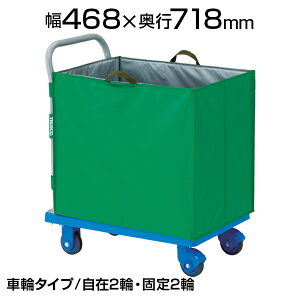 TRUSCO  OJ[g TCg W nhgbN{bNXt 468×s718×183(S913)mm TP-X702-THBAgXRR gXR  É ω׏d200kg LX^[ S~o J[